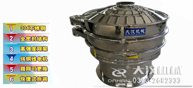 麵粉全不鏽鋼妖精视频在哪个网址播放特點