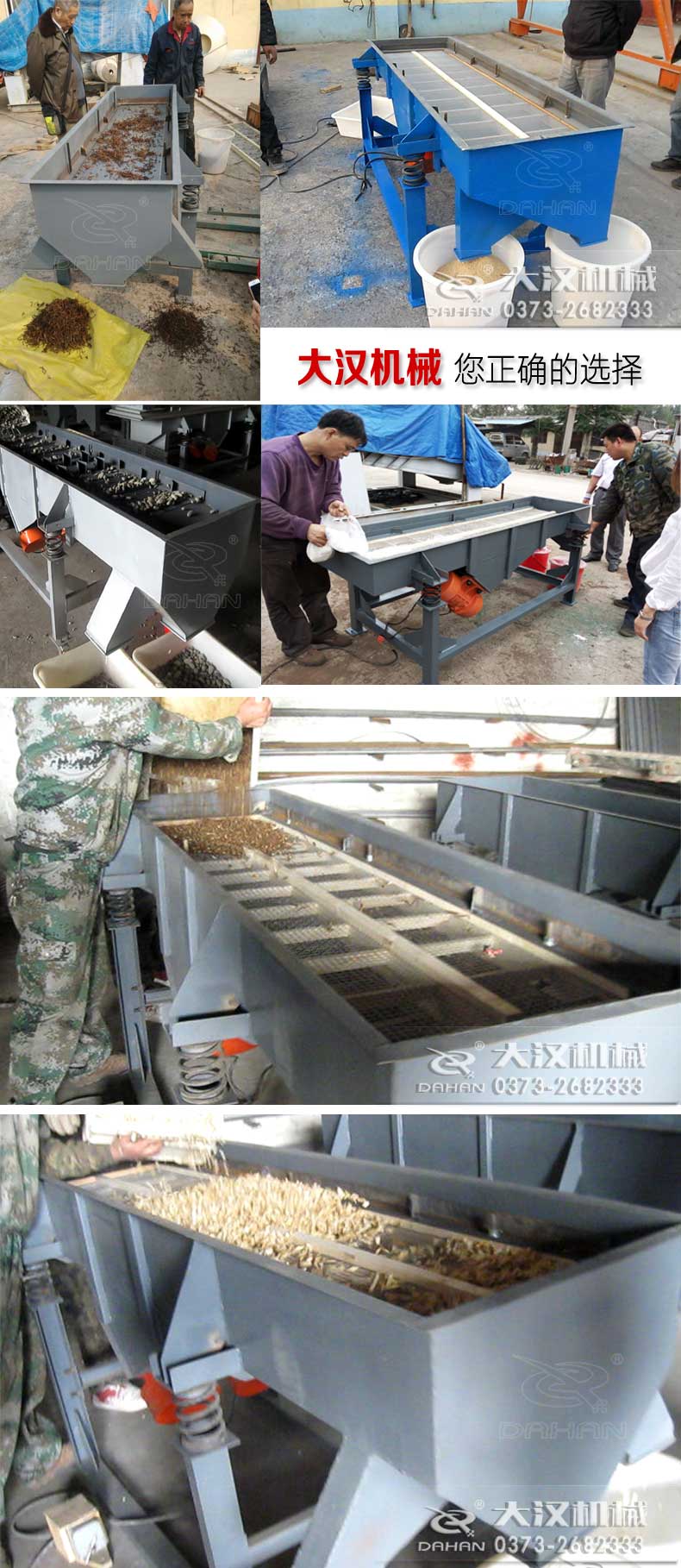 沙子除杂直线妖精视频在哪个网址播放试机展示