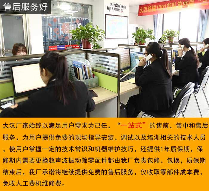 400mm妖精视频在哪个网址播放售后服务展示图