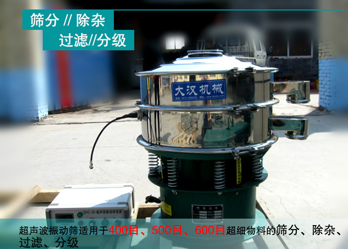 鎢粉超聲波妖精视频在哪个网址播放