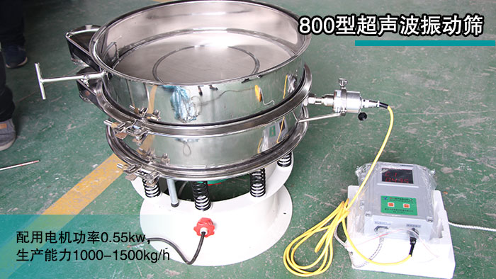 800型绝缘粉超声波妖精视频在哪个网址播放