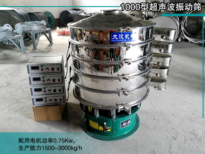 1000型绝缘粉超声波妖精视频在哪个网址播放