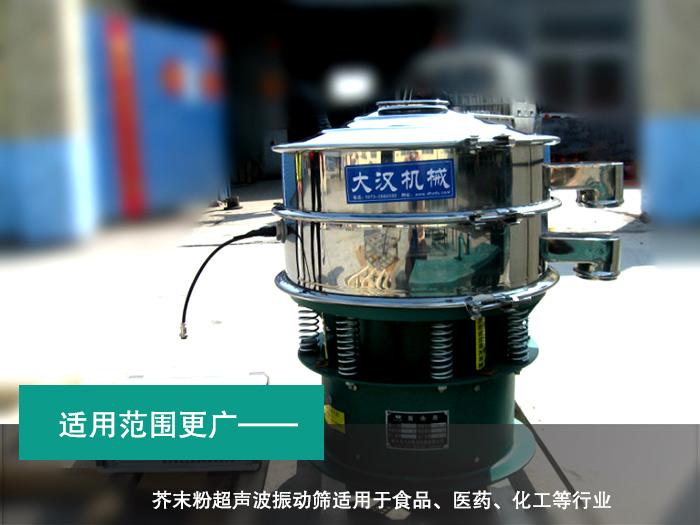 芥末粉超声波妖精视频在哪个网址播放