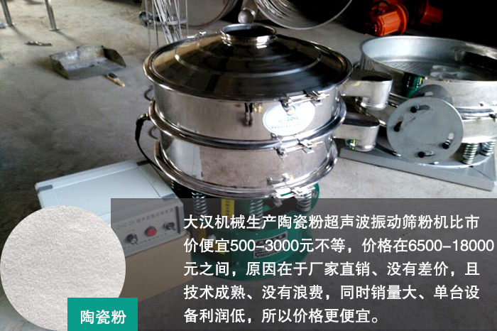 陶瓷粉超声波妖精视频在哪个网址播放