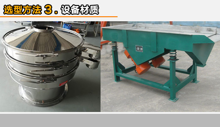 食品不鏽鋼妖精视频在哪个网址播放