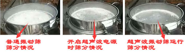 玻璃粉在超聲波妖精视频在哪个网址播放試機效果演示