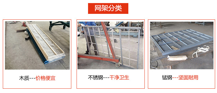 塑料颗粒妖精视频在哪个网址播放不同材质的网架展示图