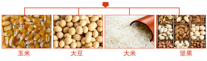粮食妖精视频在哪个网址播放主要适用行业：采矿，火力发电，化工，冶金，建筑，粮食。