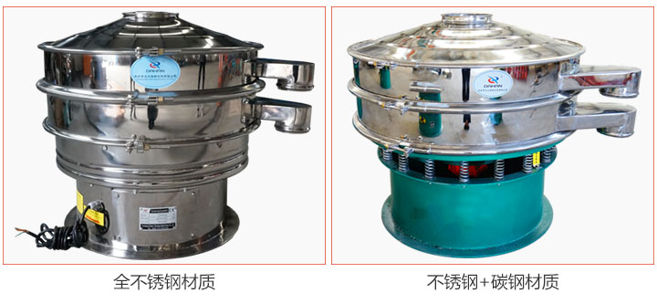 食品妖精视频在哪个网址播放材质有：全不锈钢与不锈钢+碳钢两种选择。