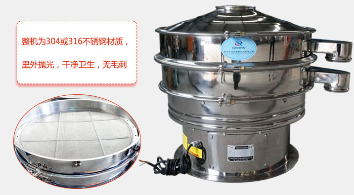 全不锈钢妖精视频在哪个网址播放整机为304或316不锈钢材质，里外抛光，干净卫生，无毛刺