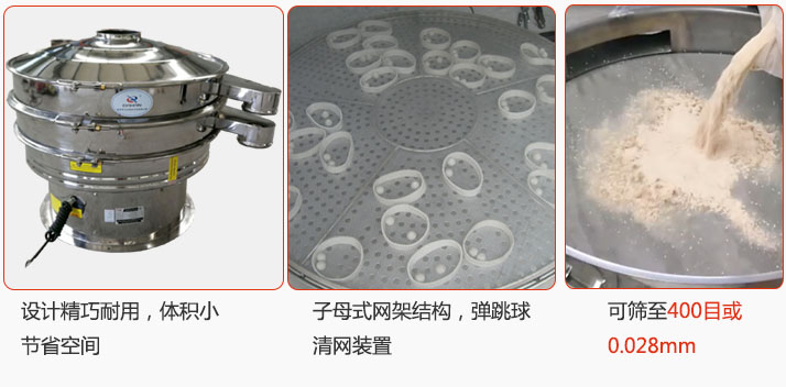 子母式网架结构，内置弹跳球清网装置设计精巧耐用，体积小节省空间