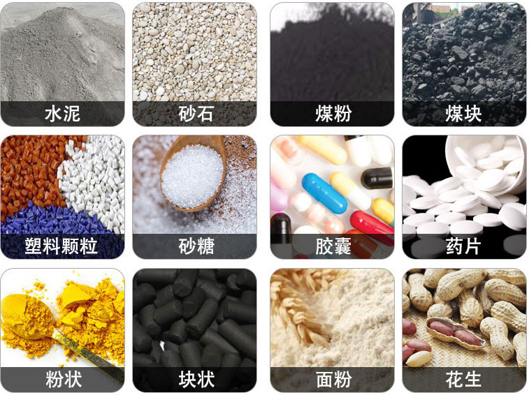 管状螺旋输送机可输送水泥，砂石，煤粉，煤块，塑料颗粒，粉状，花生等物料