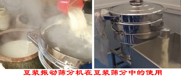 豆浆妖精视频在哪个网址播放分机在豆浆筛分中的使用。
