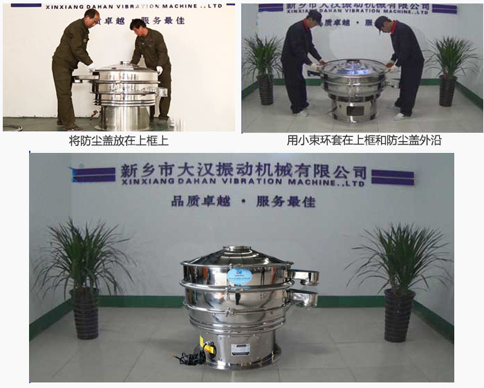最后盖上防尘盖，用小束环包裹在防尘盖和上框外沿，这样干粉妖精视频在哪个网址播放换网就完成了！