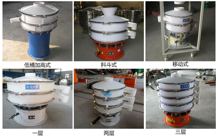 聚丙烯妖精视频在哪个网址播放低桶加高式，料斗式，移动式定制产品和一层，两层，三层不同层级产品展示图。