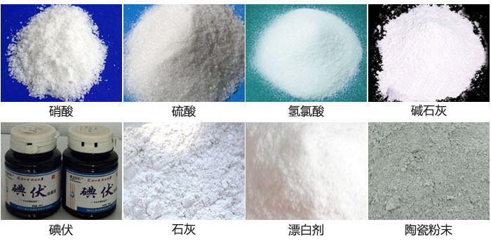 聚丙烯妖精视频在哪个网址播放可筛分物料展示图