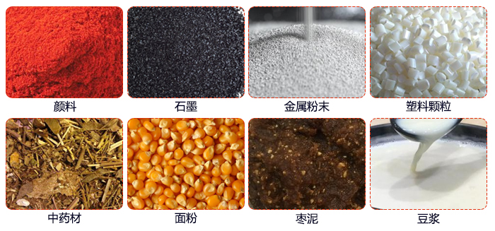 移动式旋振筛适用行业：大麦，中药材，石墨，塑料，红豆，绿豆，玉米，石头，颜料。