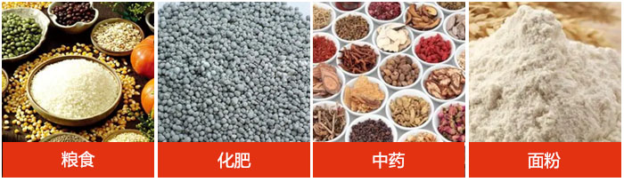 全不锈钢直线妖精视频在哪个网址播放可筛分物料展示
