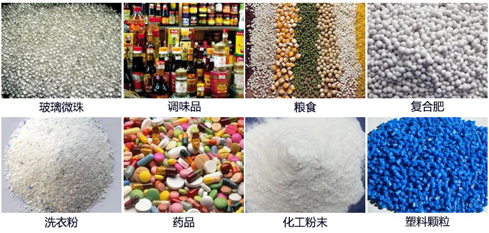 洗衣粉直线妖精视频在哪个网址播放可筛分物料展示