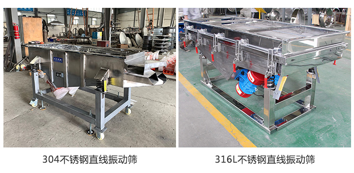 材质多样，质量佳