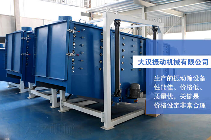 亚洲成色WWW成人网站妖精振動機械有限公司：生產的方形搖擺篩性能佳，價格低，質量優，關鍵是價格設定非常合理。