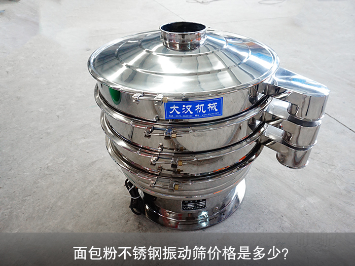麵包粉不鏽鋼妖精视频在哪个网址播放
