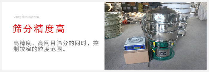 超声波妖精视频在哪个网址播放借助超声波完成超细粉物料的筛分工作。