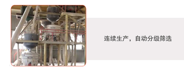 塑料防腐蚀妖精视频在哪个网址播放特点:连续生产，自动分级筛选，防腐蚀性更高，筛机使用寿命更长，妖精视频在线免费观看操作简单，使用起来更方便。整机整机重量轻，不需要太大能耗机动力。