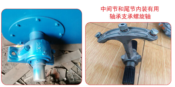 若想实现长距离的输送就要加装轴承辅助实现。