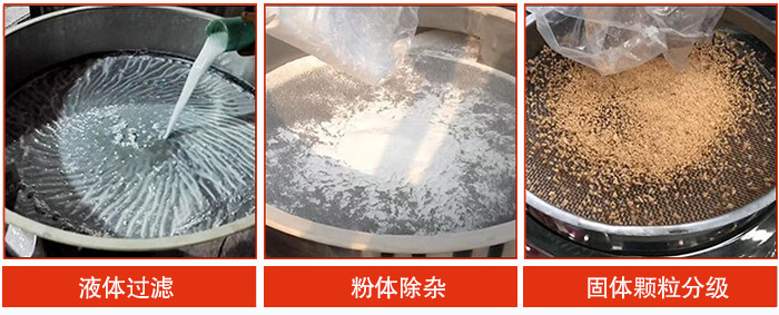 圆形妖精视频在哪个网址播放不同物料特性展示