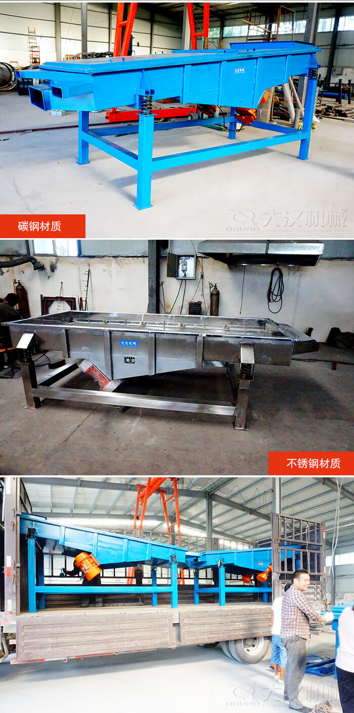 玉米筛选机机壳，斜坡式玉米筛选机，玉米筛选机成品，玉米筛选机装成运输。