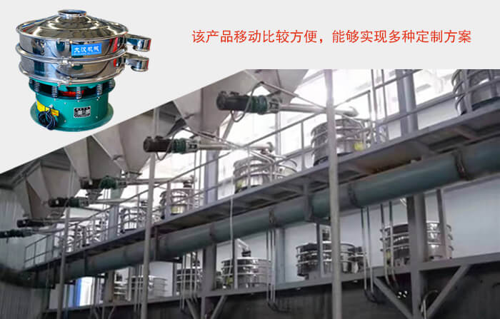 直径600mm妖精视频在哪个网址播放的特点：处理的物料的特性，使用目的（去杂质分级，过滤，其他）筛上物与筛下物的比例各是多少。每小时的处理量是多少。妖精视频在线免费观看的材质要求（碳钢，不锈钢，塑料等）振动电机的电压，功率和频率。