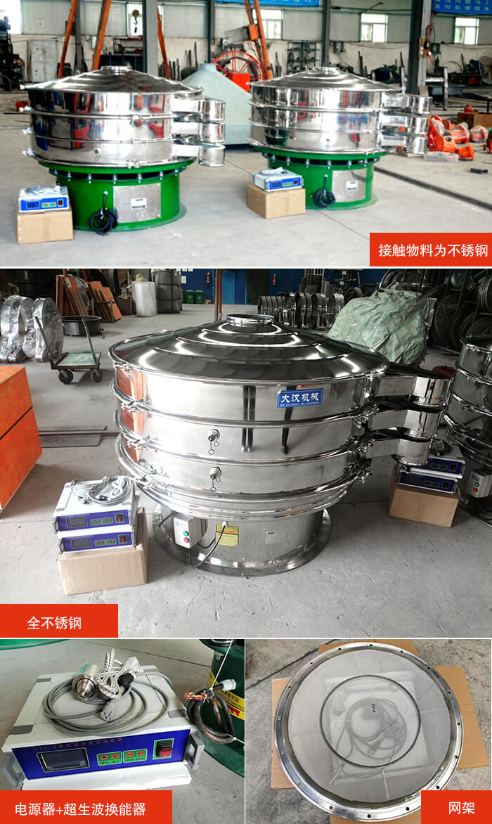 1200型超聲波妖精视频在哪个网址播放分機結構：網架，換能器固定位置，固定篩網網架。