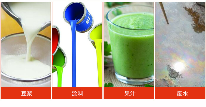 豆浆妖精视频在哪个网址播放主要用于豆浆，涂料，果汁，废水等物料的过滤。